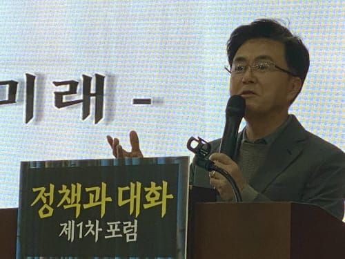 [다큐뉴스] 선우재, 정책과 대화 제1차 포럼(12.20일) post image