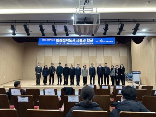 한글사랑도시 세종, 한글의 가치 아로새긴다 post image