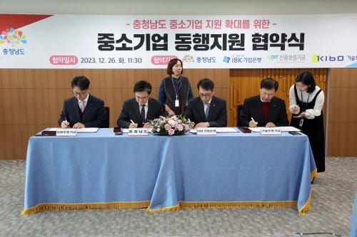 “탄소중립경제 실현 중소기업 금융지원” post image