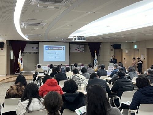 세종시 2050 탄소중립 미래 시민이 그린다 post image