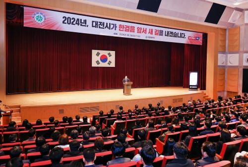 대전시, 갑진년 새해에도 일류경제도시 향해 전진 post image