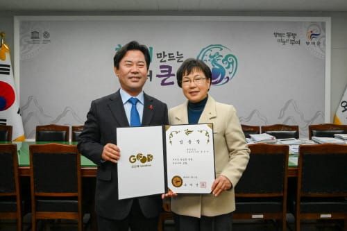 부여군, 홍은아 부군수 취임 post image