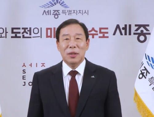 최민호 시장 “탈 공무원적 사고방식 강조” post image