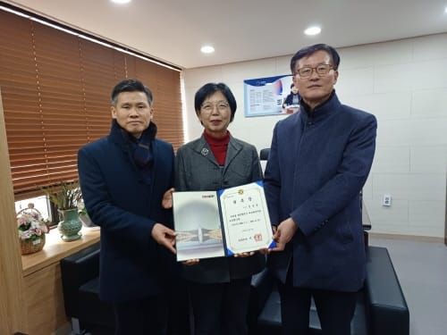 대전시, 제5기 마을 세무사 52명 위촉 post image