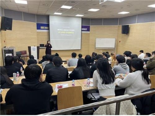 홍익대 메타버스 융합SW 아카데미, 기대감 속 2기 개강 post image