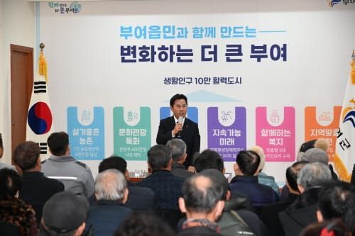 부여읍 ‘2024 찾아가는 동행콘서트’ post image