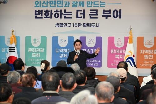 부여군, 외산·내산 ‘2024 갑진년 찾아가는 동행콘서트’ 개최 post image