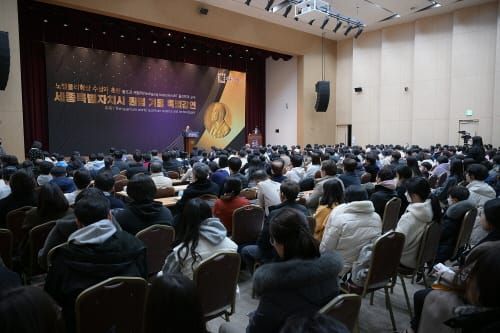 '퀀텀빌리지로 도약' 세종의 꿈 무르익는다 post image