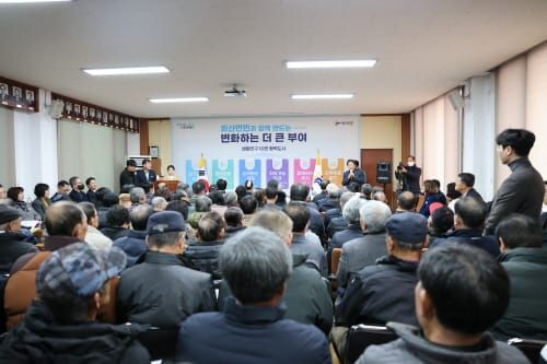 부여군의회 ‘군민과 소통하는 열린 의정활동 펼쳐’ post image