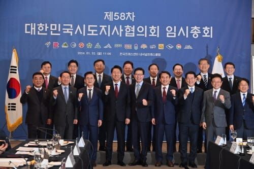 김태흠 지사 “대통령 지역공약, 공모 안 된다” post image