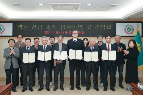 대전시, 웹툰 IP 첨단 클러스터 조성 준비 착착 post image