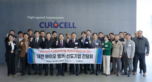 이장우 대전시장, 바이오의약품 기업인들과 간담회 post image