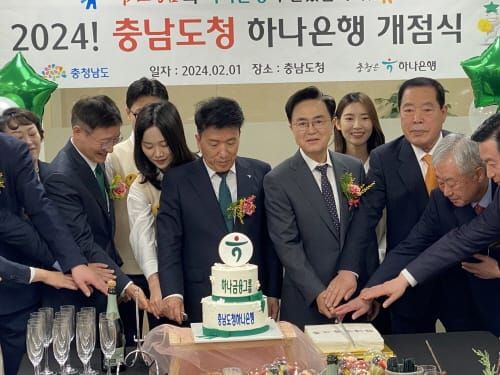 “충청권 대표은행으로서 큰 역할 기대” post image