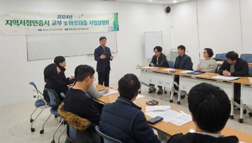 지역서점 14곳, 세종시 인증 받았다 post image