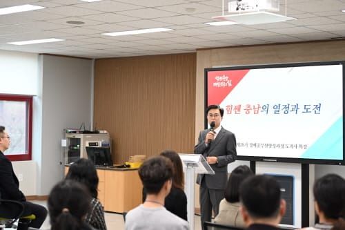 김태흠 지사 “진정성 있는 책임행정” 강조 post image