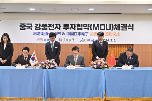 中 반도체 글로벌 기업서 5300만$ 유치 post image