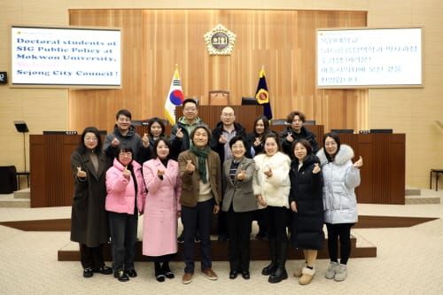 목원대학교 공공정책학과 박사과정 유학생 등 세종시의회 방문 post image