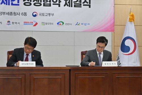 GTX-C 천안-아산 연장, 본궤도 올린다 post image