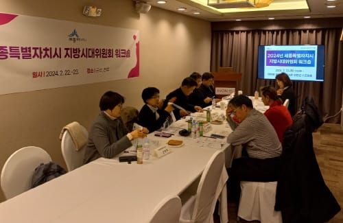 지역 문화자원 활용한 지역균형발전 방안 모색 post image