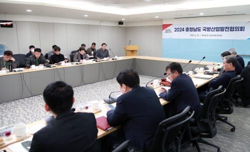 미래 첨단 국방산업 중심 충남 도약 post image