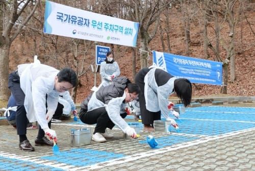 대전보훈공원 내 ‘국가유공자 우선주차구역 16면’ 설치 post image
