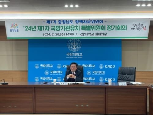 국방기관 추가 유치 발판 다진다 post image