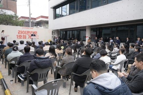 소상공인 양성 거점, 세종 라이콘타운 1호점 개소 post image