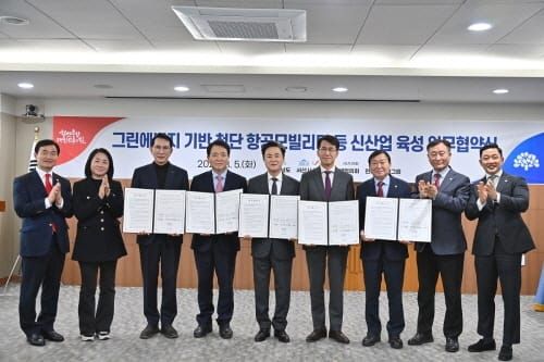 현대차와 ‘개척의 땅’에서 AAM(미래항공모빌리티) 띄운다 post image