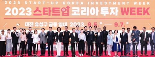 궁동 스타트업파크! 대한민국 기술창업 1번지로 껑충 post image