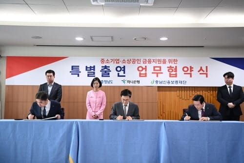 중기·소상공 경영안정 7850억 투입 post image