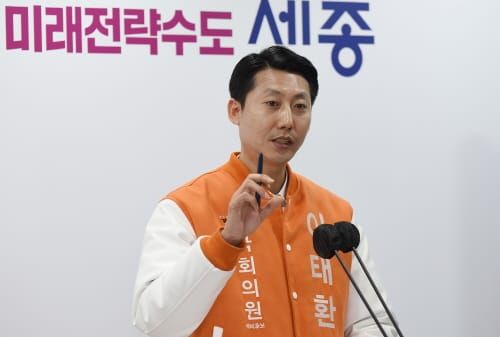 이태환 예비후보, 세종시 미래 성장 위한 교육과 돌봄 공약 발표 post image