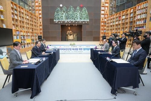 ‘사이버보안 선도도시 세종’ 비전을 현실로 post image