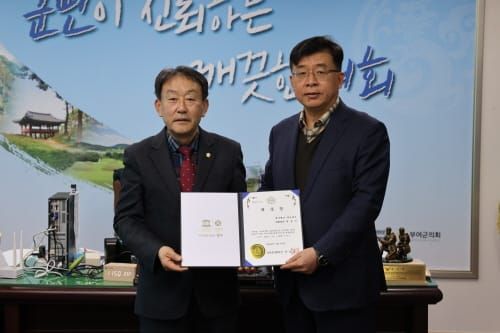 부여군의회, 법률고문에 한상진 변호사 위촉 post image