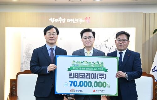 세계 최대 산업가스사와 ‘수소 협력’ 추진 post image