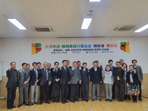 일본 관광객 유치 관광상품 개발 박차 post image