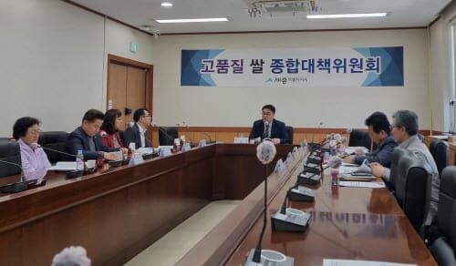 밥맛 좋은 삼광쌀 재배, 소비 확대 추진 post image