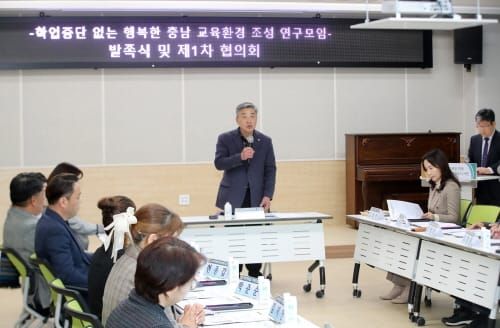 충남도의회, 다문화 학생의 학교 적응력 향상 앞장 post image