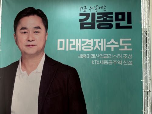 한동훈 위원장 국회 완전 이전, “선거용 꼼수 or 미래를 위한 결단?” post image