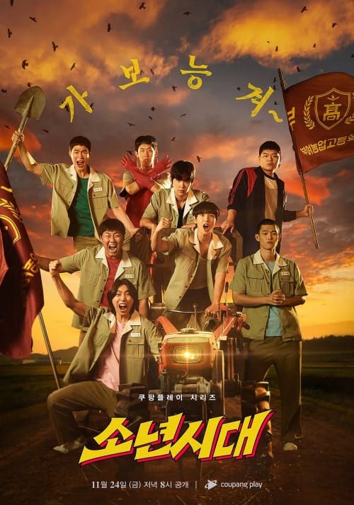 영화·드라마 촬영일 수 ‘전국 3위’ 쾌거 post image