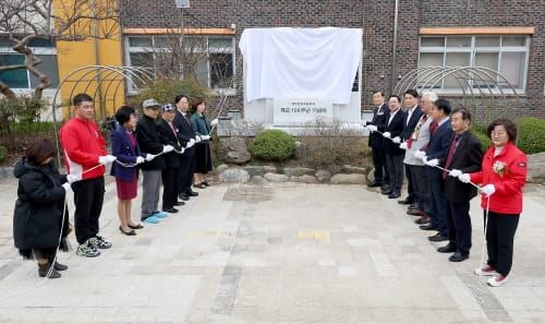 대전시의회 이상래 의장 “응축된 100년의 역사 미래 인재의 산실 되길” post image