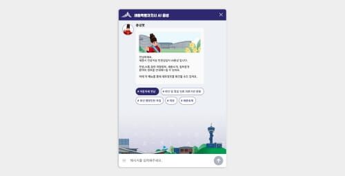 행정서비스 디지털 혁신 선도도시로 우뚝 선다 post image