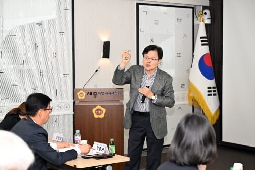 세종시의회, 2023회계연도 결산검사위원 위촉 post image