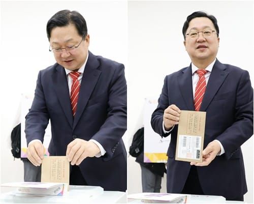 이장우 시장, 제22대 국회의원선거 사전투표 post image