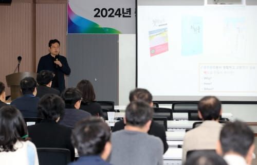 충남도의회 및 시·군의회 입법담당공무원 역량 강화 post image