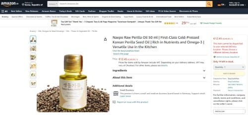 세계 1위 온라인 쇼핑몰 뚫었다 post image