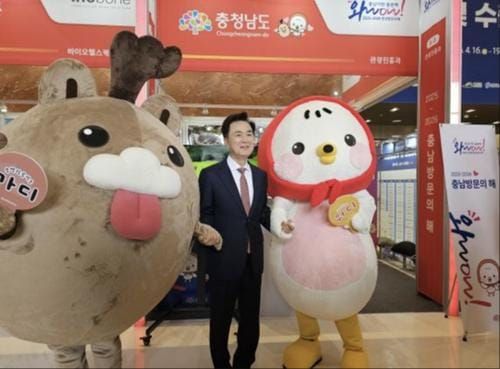 워디-가디 ‘충남 방문의 해 홍보’ 첫 외출 post image