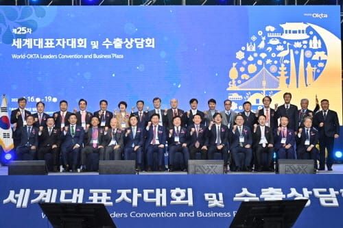 충남에 모인 ‘글로벌 한인 CEO’ post image