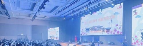 대형 인센티브 단체 한국 온다, MICE 시장 회복 첫 신호탄 post image