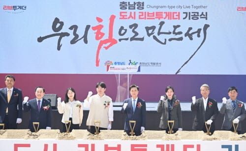 ‘6년 전 가격 파격 분양 아파트’ 첫 삽 post image