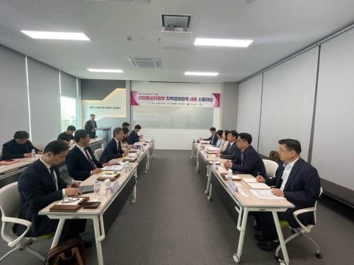 세종시-산업부, 지역주도 균형발전 맞머리 post image